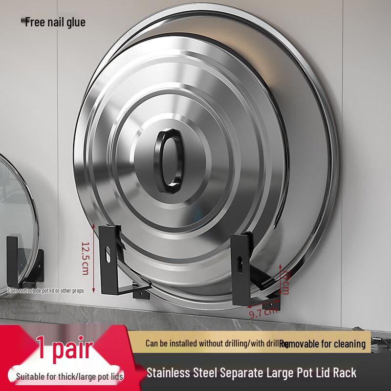 Brangdy 304 Stainless Steel Punch-Free Wall Pot Lid Holder