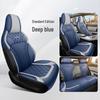 BYD Song Pro Champion Edition Seat Covers - All-Season, Custom Fit for 23 Models
