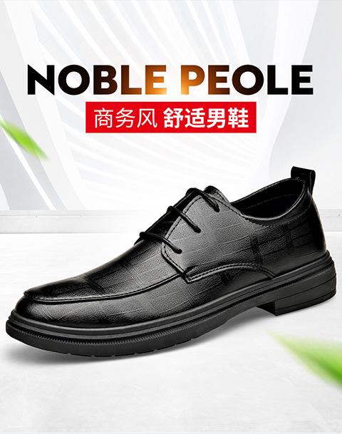 Bullock Spring New Men's Leather Shoes Men's High-end Business Casual Shoes Formal Security Best Man Shoes Invisible Height Increase