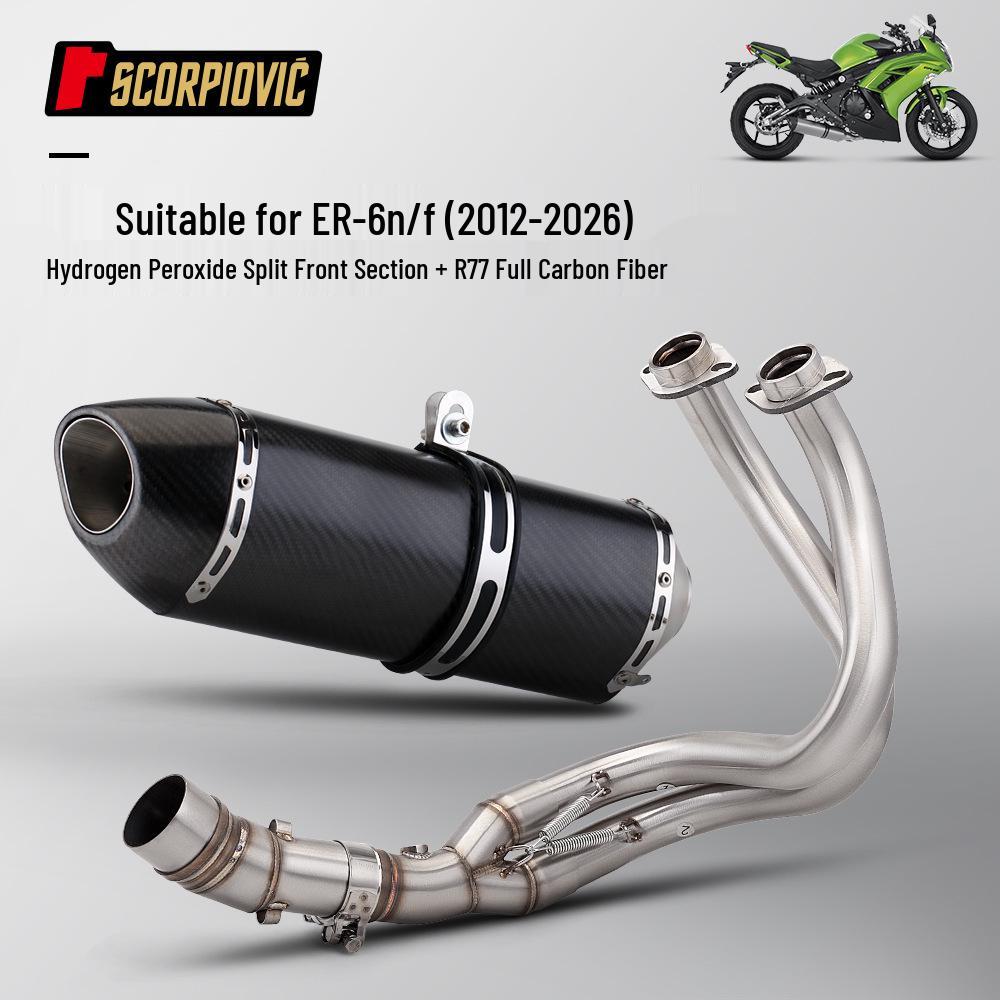 ER6N, Ninja 650, Versys 650, ER6F, Z650 Front & Rear Exhaust Pipe Modification