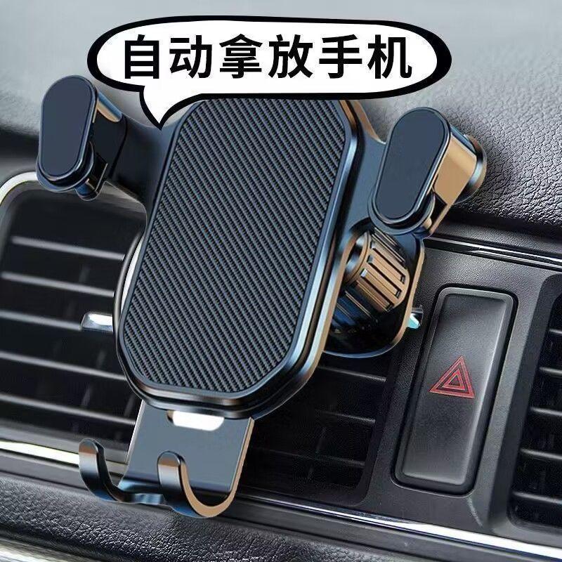 Car mobile phone holder, in-car trend special car, support navigation universal hook fixed new model