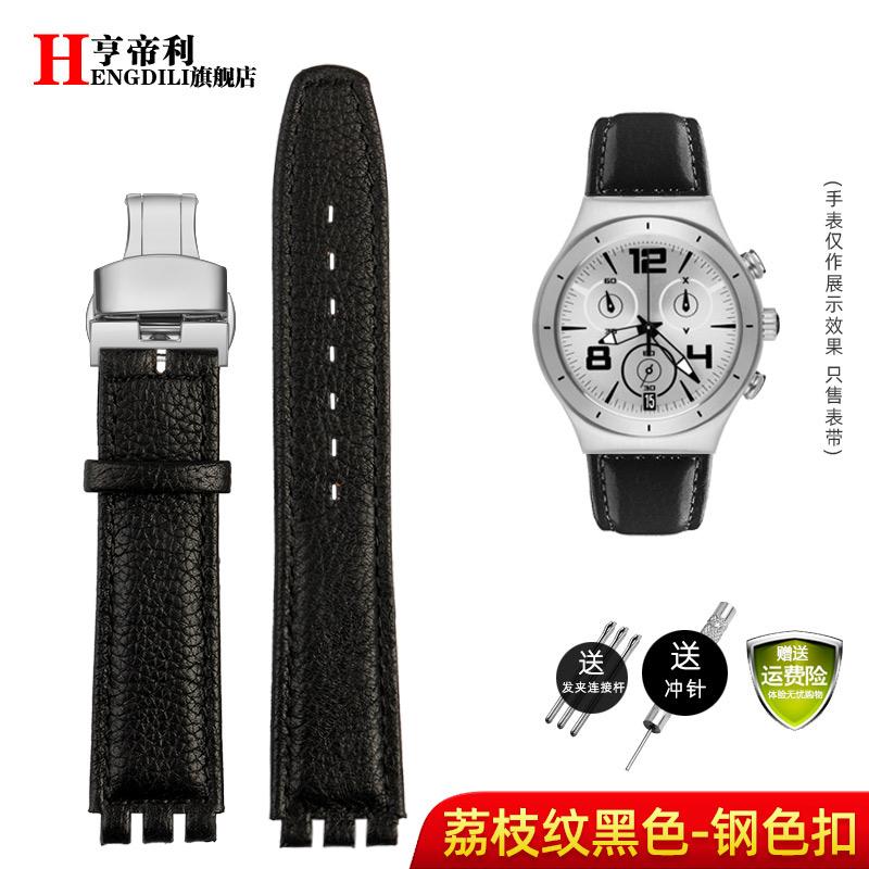 17mm Dla Swatch YCS YAS YGS Pasek do zegarka Czerwono-brązowy Biały Skóra bydlęca o fakturze jaszczurki Pasek do zegarka Damski Męski Miękki Pasek ze skóry naturalnej