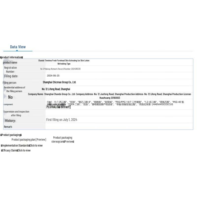 CHANDO Time-Frozen Age-Defying Refreshing Toner