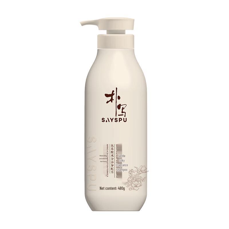 Puxie Amino Acid Scented Shampoo