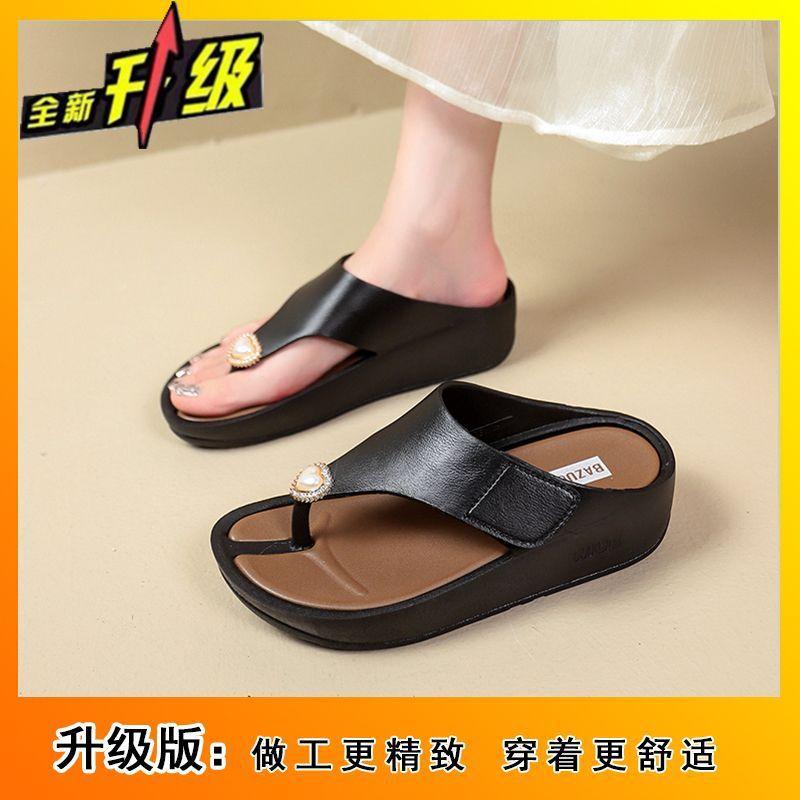 Cool slippers women's summer wear 2025 new thick-soled high-end beach cool slippers fashion toe slippers