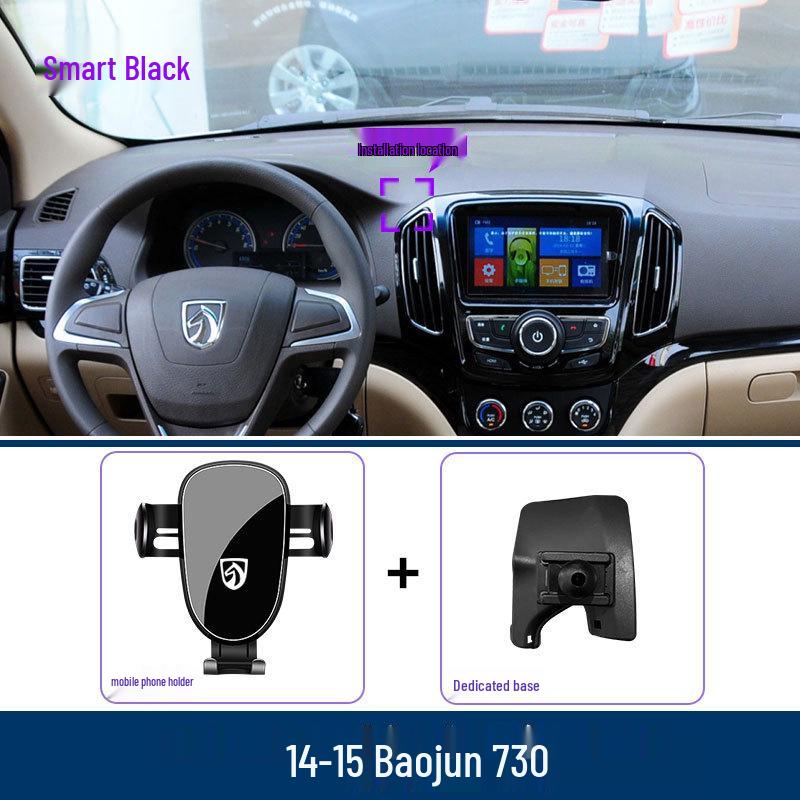 Baojun 730 Mobile Phone Holder for Manual Super Value Version - Navigation Mount Accessories 21