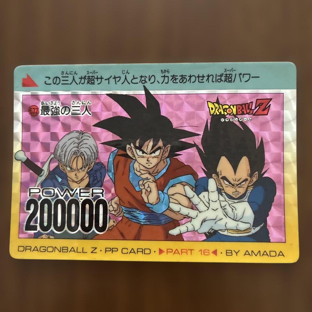 Used Dragon Ball Z PP Card The Strongest Three Amada