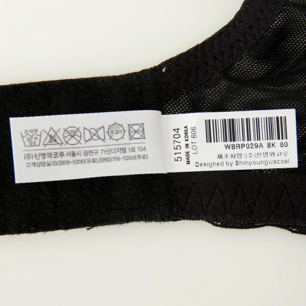 Wacoal Stretch Cup Simple Correction Mold Bra AB Cup WBrp029a B