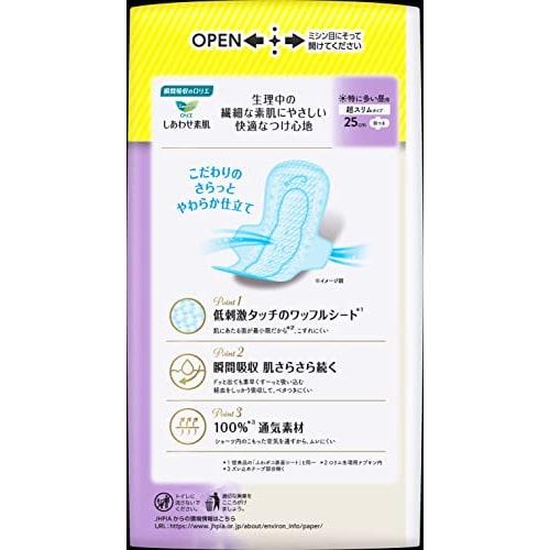 Laurier sdílené balení: Šťastná pokožka, Prodyšné, Ultra tenké, Pro denní použití, 25 cm, S křidélky, 30 kusů