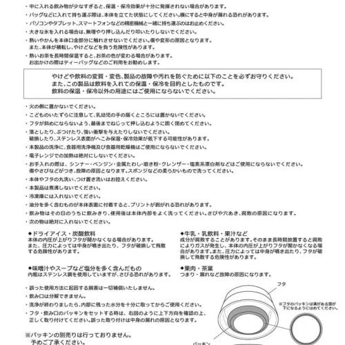 Chiikawa Marimo Craft Warm Stainless Steel Bottle (Chiikawa)