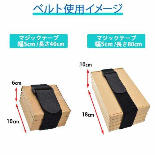 REX-OWL NSB-01 Cargo Tie Strap with Velcro, Fastening Strap, Secure Band, Velcro Band, Cable Tie (5cm X 80cm, 4 Pieces)