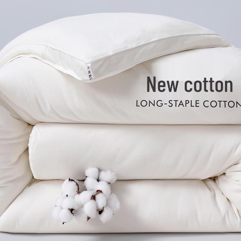 oeny Cotton Quilt