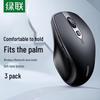 Ugreen MU101 Silent Dual-Mode Wireless Mouse