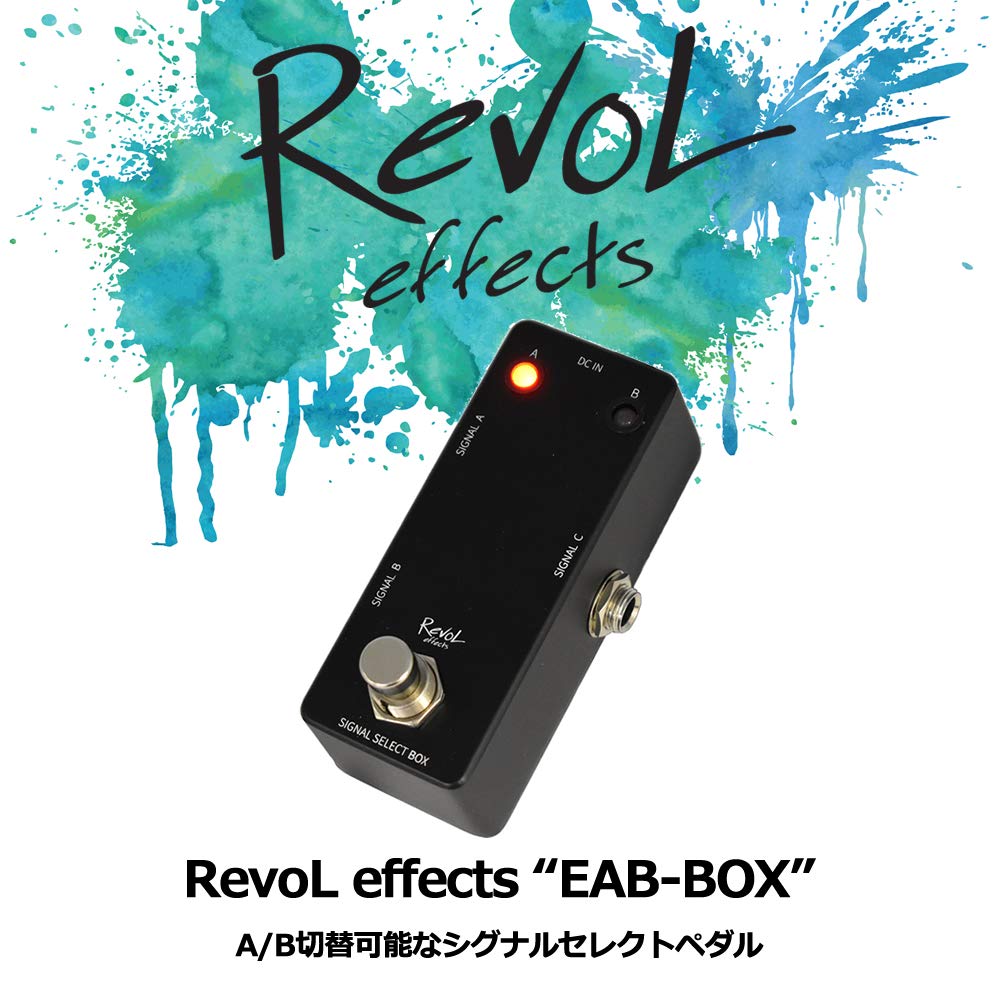 Revol Effects Line Selector Signal Select Box Passive Circuit (A/B Box) EAB-BOX