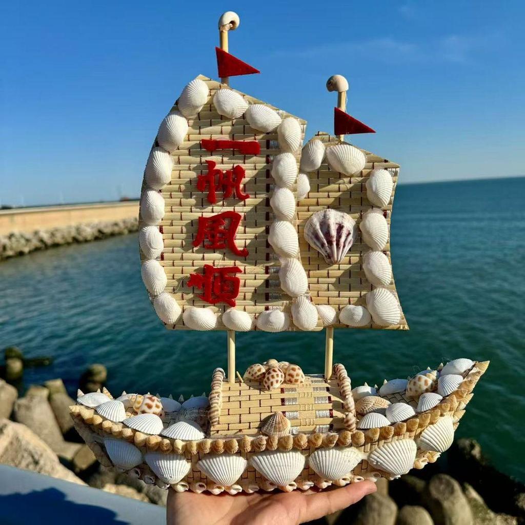 Medelhavssnäckskal Segelbåtsmodell Prydnad - Smooth Sailing Hantverkspresent Souvenir