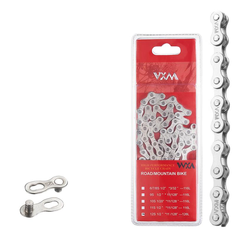 Lishi 12-Speed Bicycle Chain