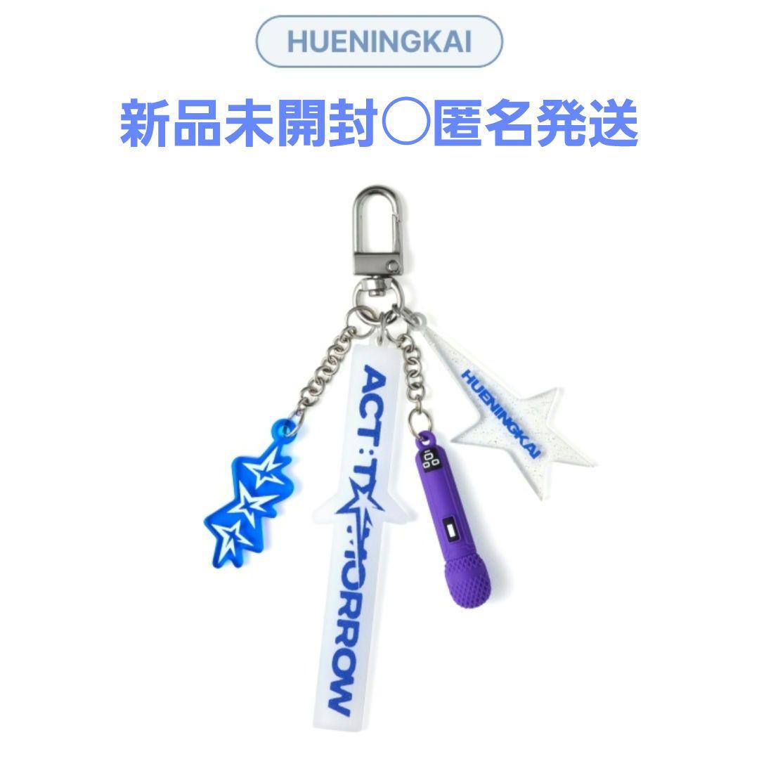 

[USED] TXT Hueningkai Microphone Key Ring ACT TOMORROW Seoul Concert