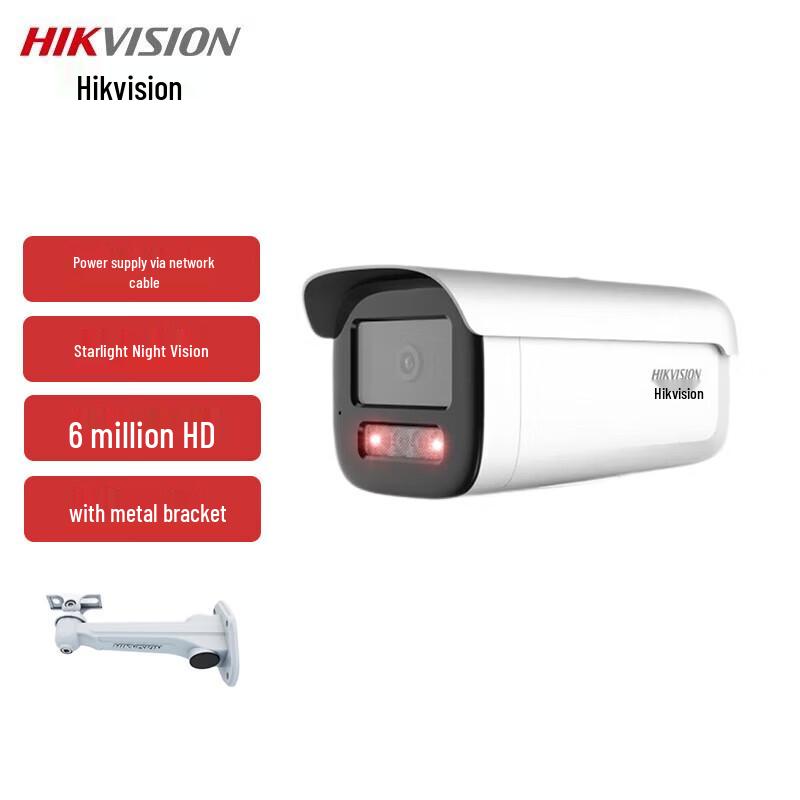 

Hikvision 6MP PoE Outdoor IP Camera with Audio CN plug (adapter included)