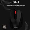 Lenovo M21 Fashion Compact Wireless Mouse