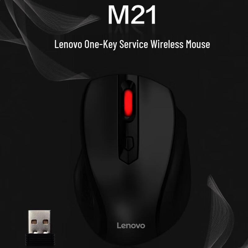 Lenovo M21 Fashion Compact Wireless Mouse