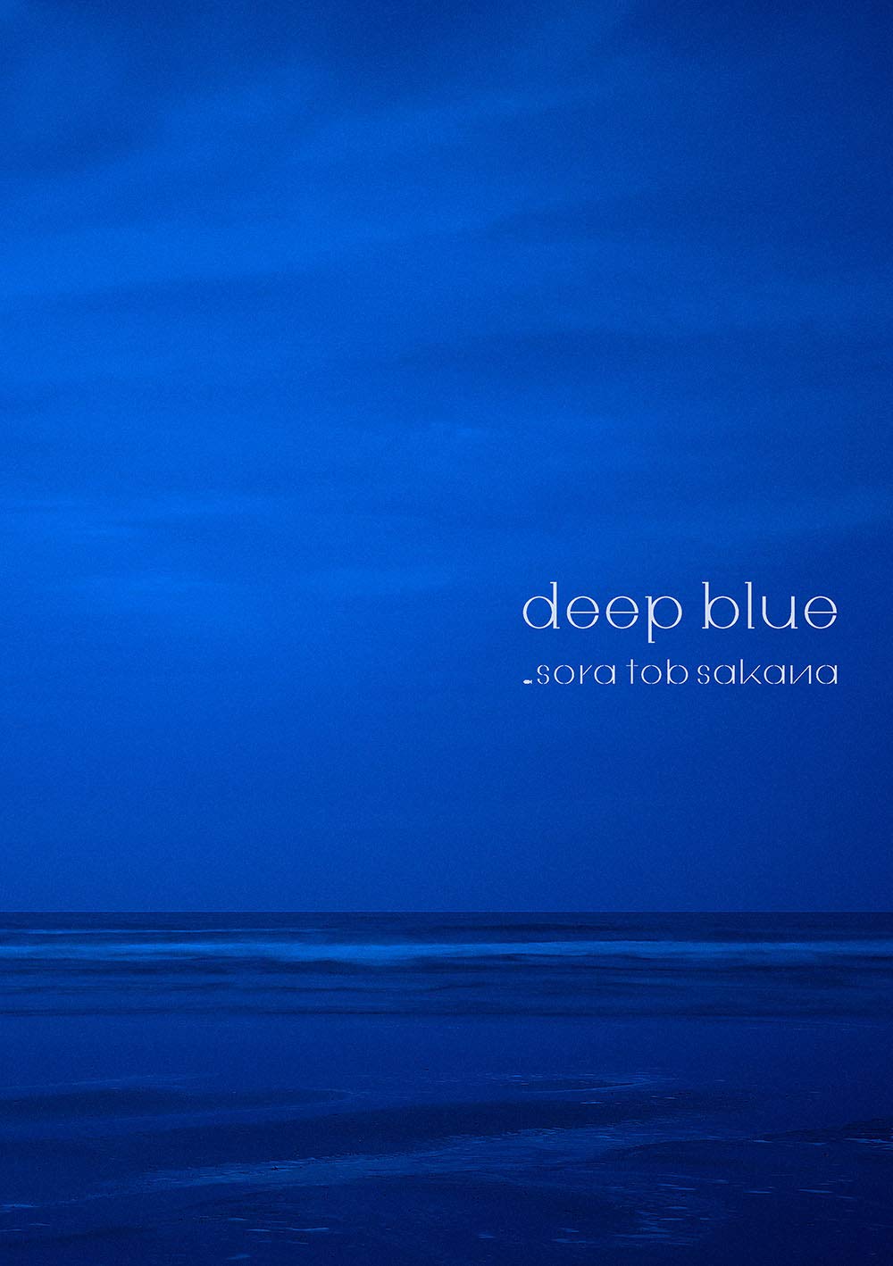 

deep blue limited edition with DVD (first 1CD+1DVD)