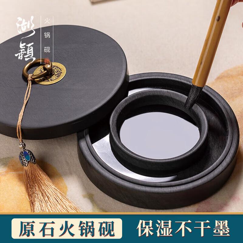 HuYing Classic Hotpot Inkstone