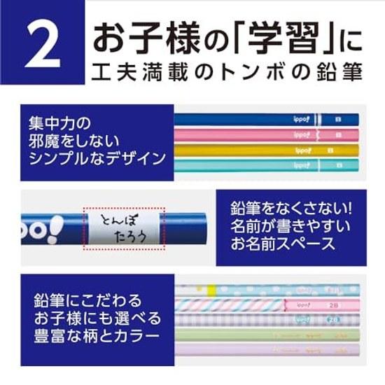 Tombow Pencil ippo Writing 2B Pastel 1 Dozen KB-KNPT01-2B