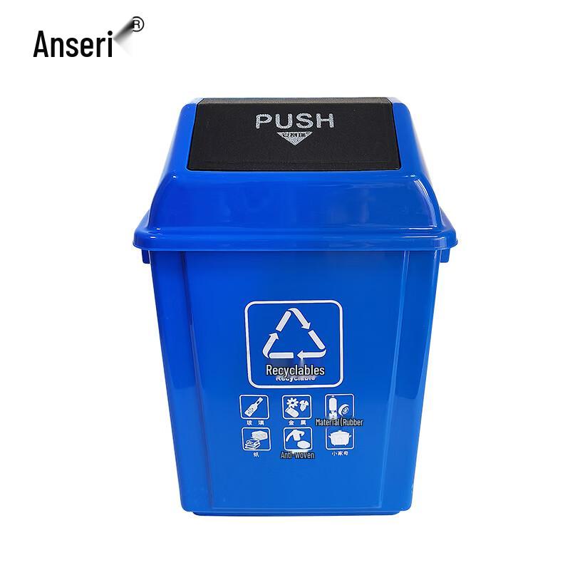 Ansell Plastic Swing-Lid Waste Bin