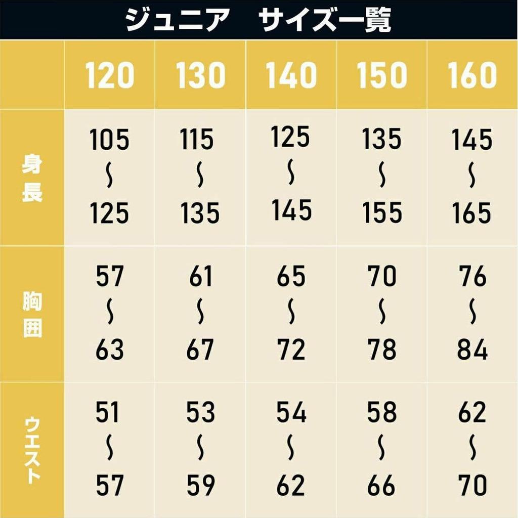 NNOUM og Junior Ski- og Snowboardbekledning Jakke og Størrelse for Gutter og Justerbare Størrelser og Vannmotstand Stilig og Populært Barnesett, Bukser, 73J,