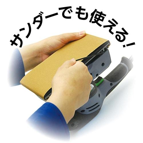 Takagi Waterproof Paper Set Coarse (#240)/Medium (#400)/Fine (#600)