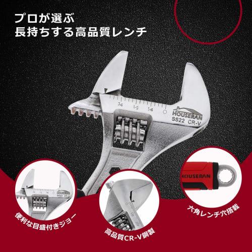 HOUSERAN Monkey Wrench, 16cm Spanner, Maximum Opening 25mm, Compact, Universal Wrench, Hex Compatible, Marked, CR-V Steel, Non-Slip Grip, Lightweight,