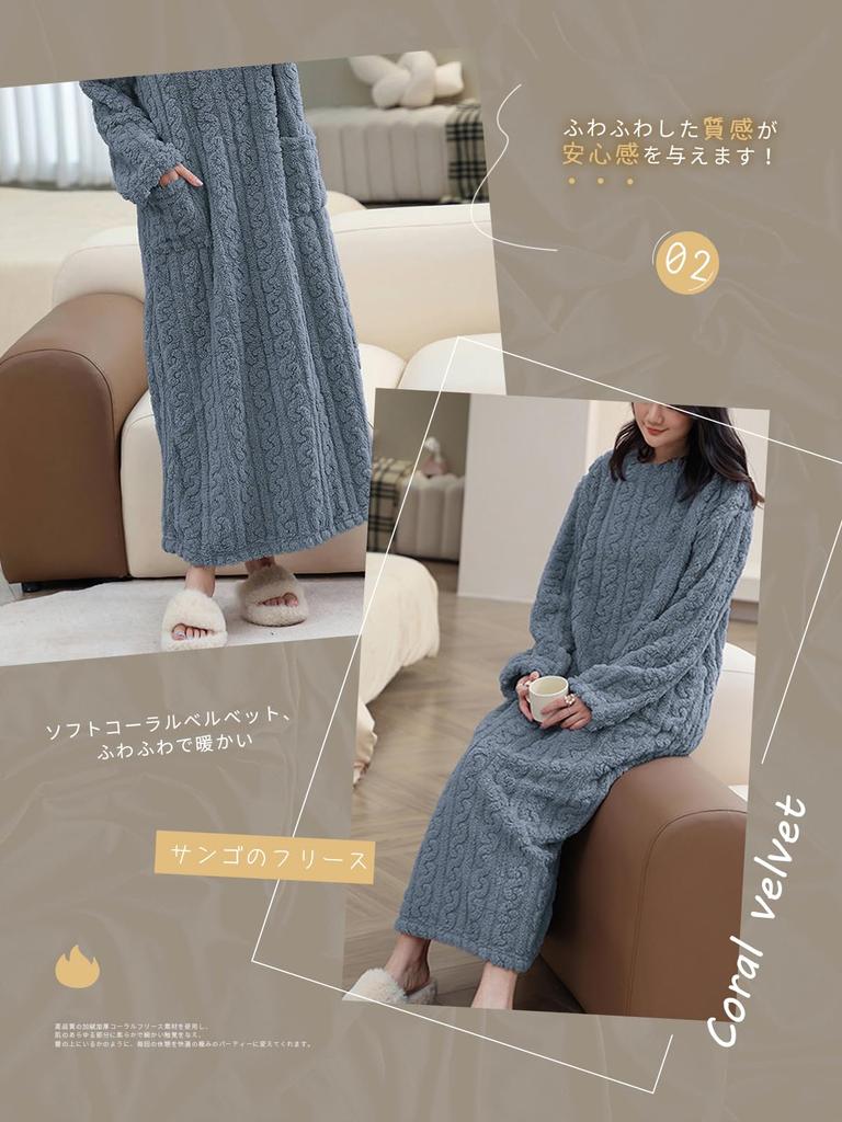 GlamollaMisse Long Fluffy Fluffy Long Winter Women's Pajamas, Dress, Nightgown, Loungewear, Winter, Cardigan, Pockets, Sleeves, Loungewear,