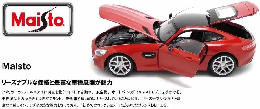 Maisto Ferrari 458 Speciale 1/18 Scale Model Special Edition with Display Base, Opening Doors, and Working Suspension, Diecast Car