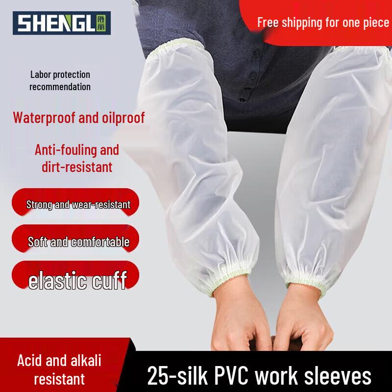 Shengli APC802-1 PVC Waterproof Oversleeves