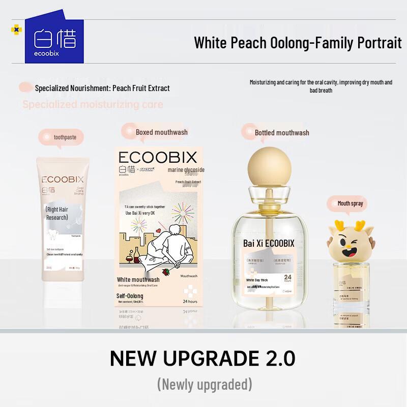 Baixi White Peach Oolong Mouthwash 410ml