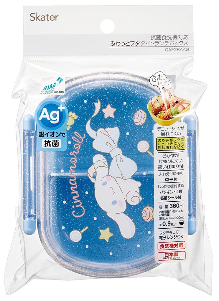 Skater Bento with a Fluffy Made in Single Dishwasher and Microwave Sanrio Cinnamoroll Big Children's Box, 360ml, Lid, Japan, Tier, Safe, Ribbon,