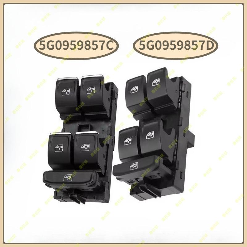 5G0959857C 5G0959857D Electric Power Window Main Control Button Switch Window for VW Golf MK7 Passat B8 Seat Leon 2013-2018