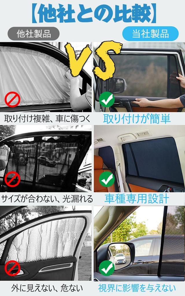 Set of 4 Folding Mesh Car Light Insect Side Compatible with Toyota 2016 Design Toyota Sunshades, Curtains, Shades, Magnetic, Blocking, Ventilation,