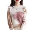 Women's Spring and Autumn New Crew Neck Bottoming Shirt Loose Color Matching Pullover Sweater Women's Knitted Sweater