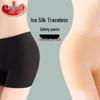 Women's High-Waist Seamless Ice Silk Safety Shorts