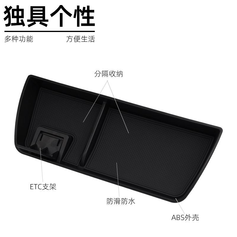 Suitable for AION Y screen rear storage box central control storage box ETC bracket car interior decoration automotive supplies