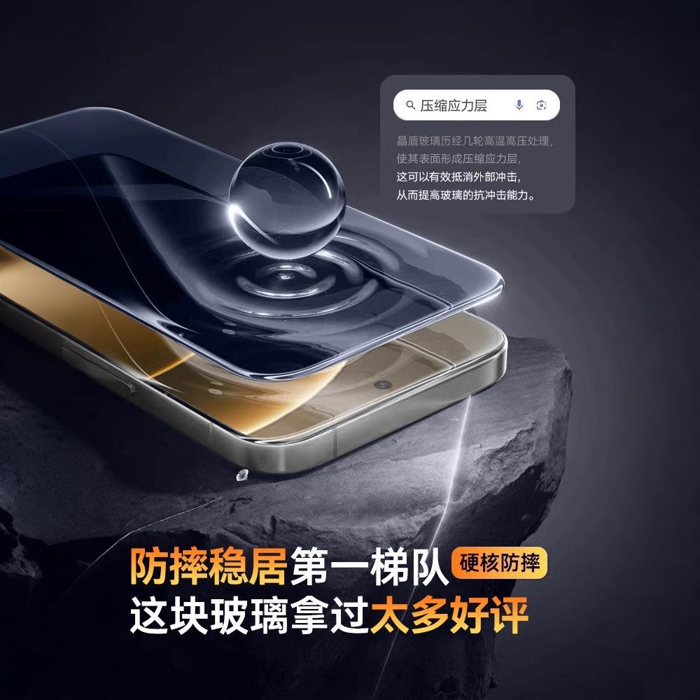 Applicable To One Plus 11 Tempered Film One Plus Ace1 Mobile Phone Film New Full Screen Coverage 1 + 11 Anti-drop All-inclusive Ultrasonic