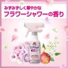 Bath Magiclean Air Jet Disinfectant EX Bath Eliminates Rough Bathtub and Floor Slippage In 30 Flower Shower 390ml Detergent, Seconds! Scent,