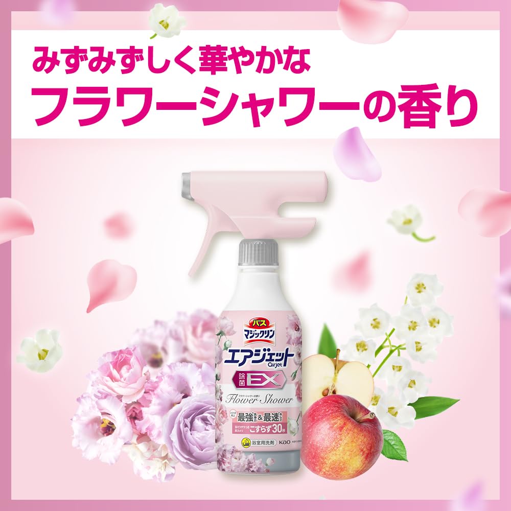 Bath Magiclean Air Jet Disinfectant EX Bath Eliminates Rough Bathtub and Floor Slippage In 30 Flower Shower 390ml Detergent, Seconds! Scent,