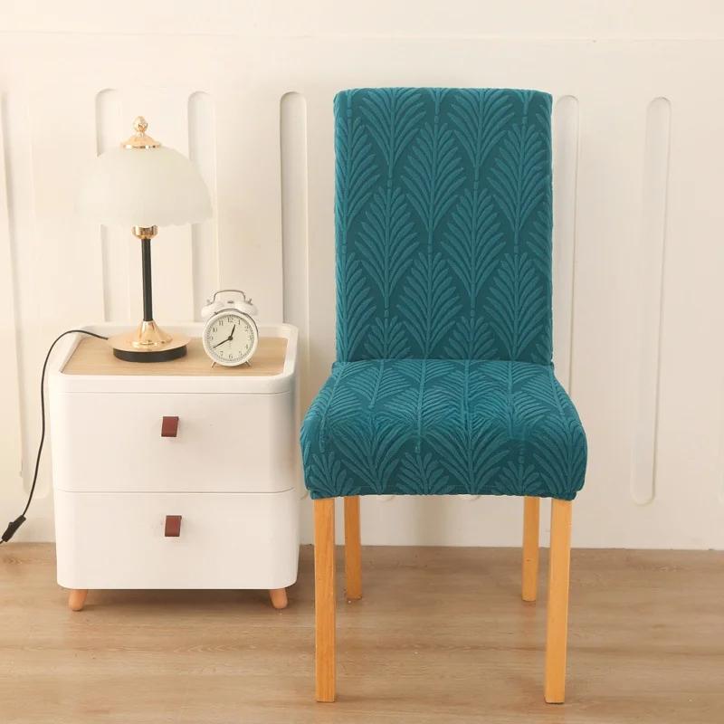 New Thickened Pine Leaf Jacquard Chair Cover All-inclusive Hotel Home Elastic Dustproof Chair Cover High Quality Seat Slipcovers