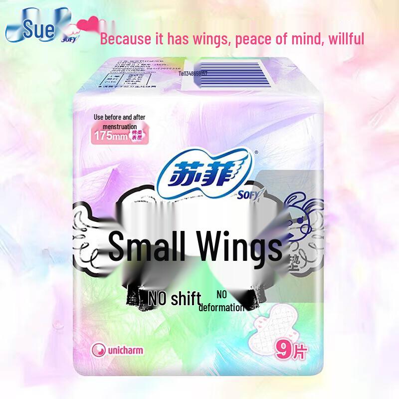 

Sofy Winged Sanitary Pads 175mm