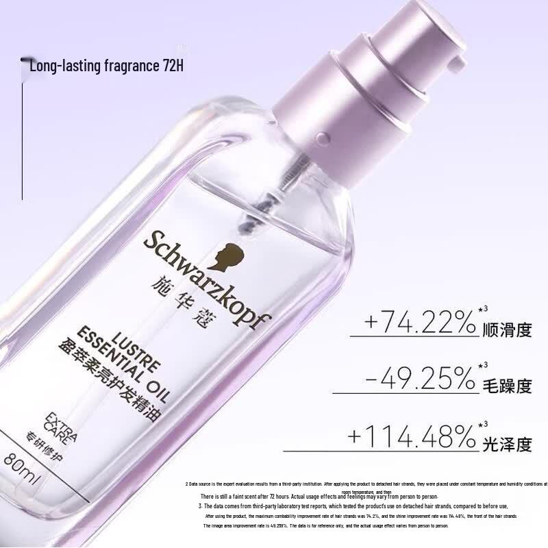 Schwarzkopf Indulgent Brightening Hair Oil