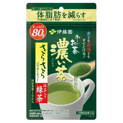 Itoen Oi Ocha Smooth Dark Tea Powder [Food with Functional Claims] Zipper Bag Type 80g