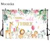 Mocsicka Wildlife Photography Backdrops Jungle Party 3rd Birthday Background Decoration Child Portrait Photo Wallpaper Banner