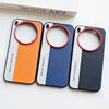 Applicable To Vivox111ultra Mobile Phone Case Plain Leather X111ultra Camera 111s Protective Case X111pro